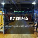 K7휘트니스 이미지