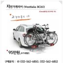 캐리어드림총판
