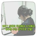 운정고등학교 이미지