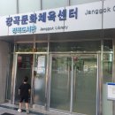 장곡도서관 | 초등학교1학년 여름방학 장곡도서관 보드게임으로 배우는 경제교육 1회차 후기