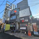 동래역술집 ‘이십칠’ 후기｜삼겹살불곱창 한판에 감성 분위기까지 완벽!