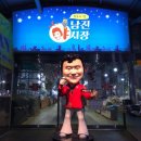목포1897모텔 | 목포 으뜸맛집 갯내음 메뉴 소고기 탕탕이