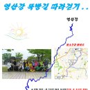 영산강뚝방길 이미지