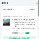 데이트립