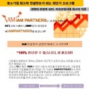 (주)에이엠컨설팅 네이버블로그