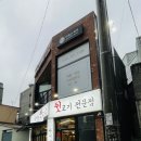 번영로L 이미지