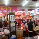 신도매 고기마트 이미지