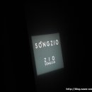 달밭골민박매점 | 소백산국립공원 삼가야영장 오토캠핑 (2009.3.27~29)