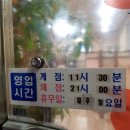 오갑산정육점