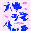 (주)금성출판사 이미지