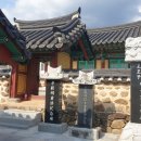 효헌사 Daum카페