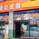 현진상회 이미지