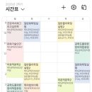 [겨울]키즈발레A | 벌써 가을이잔하