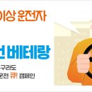 땡큐주유소 이미지