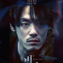 경일 동물병원 | 영화 &lt;비밀&gt; 관람평 평점 줄거리 리뷰 정보 (넷플릭스 티빙 한국 미스터리 영화 추천)