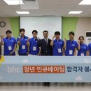 청년치킨 동행미디어 시대