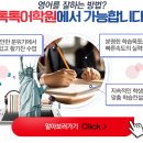 무지개일본어.중국어학원