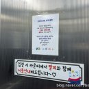 점프노리유성