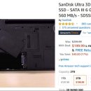 아마존PC 이미지