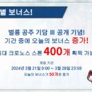 주식회사 쿠치나