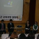 송현초교 이미지