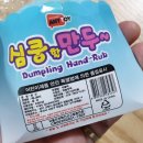 심쿵몰