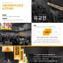 (주)삼성유아