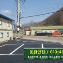 주식회사 피앤엘