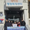 퍼스트 태권도장 이미지