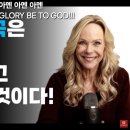 한국을 향한 예언 - 대한민국은혼란을 제압하고 승리할 것이다! - -제인 해몬 이미지