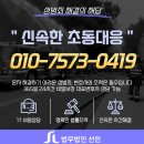 법무법인선린 이미지