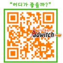 호수애드
