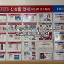 델리카우 | 넷째주 할인상품 추천상품 종류 및 신상품 총정리 양재점 블랙프라이데이세일 푸드코트 딸기스무디 후기