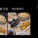 명문김밥 이미지