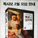 장덕도서관 1층 북카페 이미지