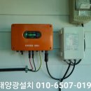 전기온수기전문총판귀뚜라미경동대성보일러
