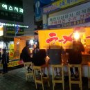 터널카공업사 이미지