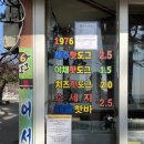 용궁여관 이미지