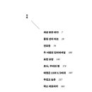영록농장
