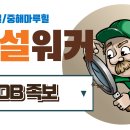 대광시스템 이미지