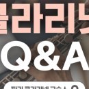 한클라리넷음악교습소