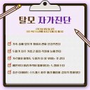 사당초등학교 | 사당탈모병원 “탈모약 끊었더니 더 빠졌어요” 정말일까? 중단 후 실제 변화 기준 정리