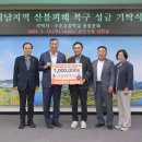 수촌초등학교