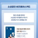 비즈플러스 - 강남구 테헤란로 216 | 비즈플러스
