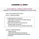 다우바이오 이미지