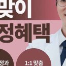 연세쌍둥이치과교정과치과의원 이미지