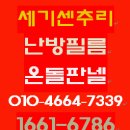 과천한의원 이미지