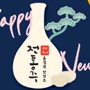 홈설