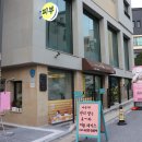 한백피부관리실