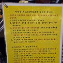 산호동390 | 마산삼겹살맛집 산호동 마산식연탄구이 2번째 방문후기